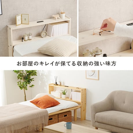 コンセント後付けヘッドボード 98×66cm ヘッドボード 後付け シングルベッド サイドボード ベッド収納 コンセント付き 木製 可動棚 テーブル コンパクト 収納ラック スリム