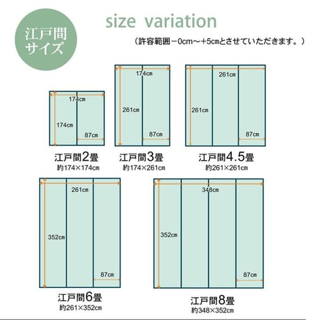 ポリプロピレンカーペット カーペット ウィード 174×174cm 江戸間2畳