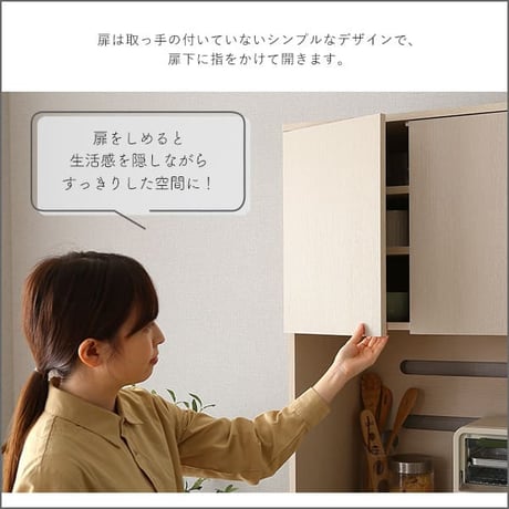さわやかな木製ごみ箱上ラック スリムタイプ FLLW-T2S--WHW ホワイトウォッシュ ホワイトウォッシュ 幅59cmタイプ ホームテイスト レンジ台 レンジラック 幅59cm