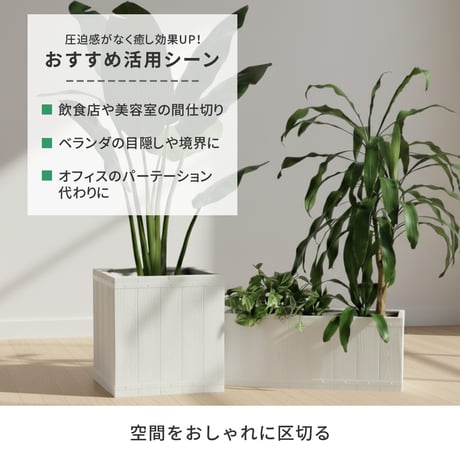 「FARBOR」 ファーバー 木調FRPプランター 幅60・80 (長角)　大小2個セット E002-RE6080S  植木鉢 プランター 木製 ウッド 軽量 大型 16L 44L カバー 庭 ガー