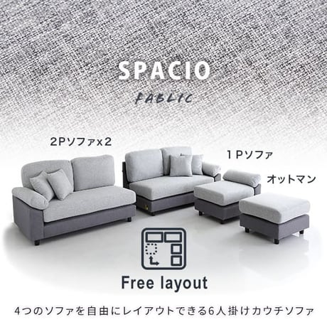 6人掛けコーナーソファ ファブリックタイプ カバーリング カウチソファー L字 ポケットコイル コーナー ファブリック ソファー カウチソファ 6人掛け 洗える おしゃれ