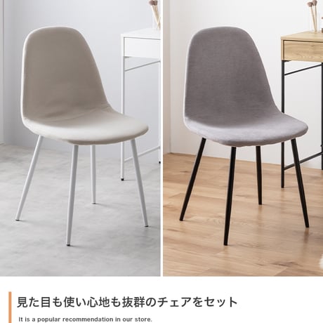 ドレッサー デスク テーブル ドレッサーデスク チェアセット 椅子 ドレッサーテーブル コンパクト かわいい 化粧台 鏡台 一面鏡ドレッサー パソコンデスク 机 引き出し 扉収納付き 棚 メイク台
