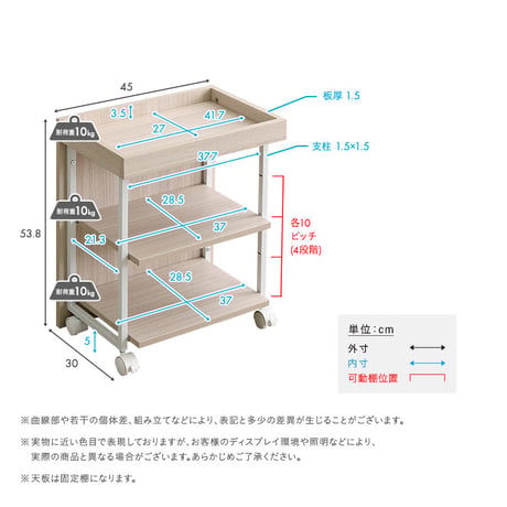さわやかな 調節可能ワークアシストワゴン