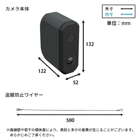 乾電池式どこでもセンサーカメラ 盗難防止ワイヤーセット 乾電池式 どこでも センサーカメラ 防犯カメラ 動画 静止画 防水 防塵 夜間 モード切り替え 高性能 新生活 引越し 家具