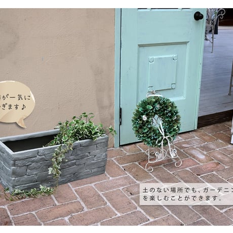 レンガ調プランター TERRE GRIS テール・グリ 幅80 鉢 鉢カバー プランター カバー ガーデニング 水抜き穴 レンガ花壇 おしゃれ 北欧 ナチュラル アメリカン 庭 ベ