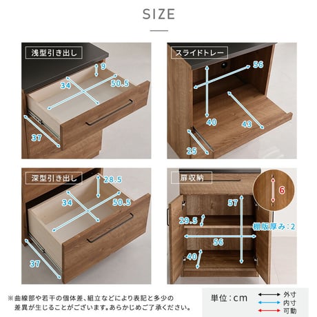 日本製　特殊鋼板を使った組み合わせキッチンカウンター【Lugo-ルゴ-】120cm　オープン収納+扉収納