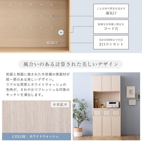 さわやかなごみ箱一体型食器棚　ごみ箱3つタイプ