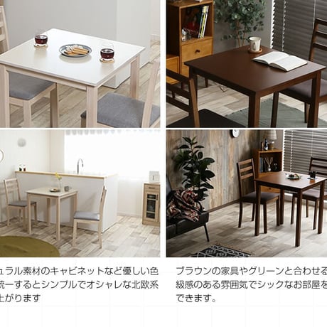 正方形ダイニング３点セット ダイニング ダイニングセット ３点セット ダイニングテーブル テーブル ダイニングチェアー チェアー 正方形 お洒落 省スペース コンパクト スリム 送