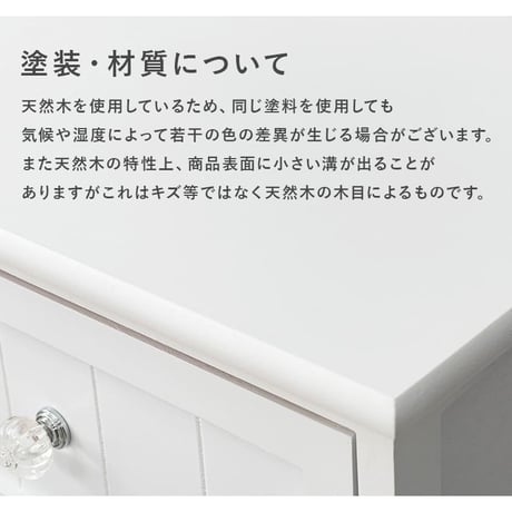 チェスト 4段 北欧風 ランドリーチェスト 完成品 サニタリーチェスト 棚 収納家具 桐 木製 収納 タンス たんす 北欧 リビング収納 収納家具 収納棚 ファックス台 FAX台 電話台 引き出し