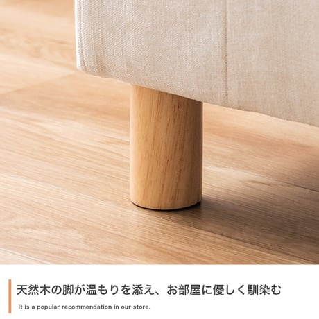 2.5人掛けソファ 幅162cm×奥行75cm×高さ72cm(座面高:45cm) 天然木 ポリエステル Sバネ 組立品 のびのびとリラックスしてお過ごしいただけます 横になってくつろぐのにもぴったり