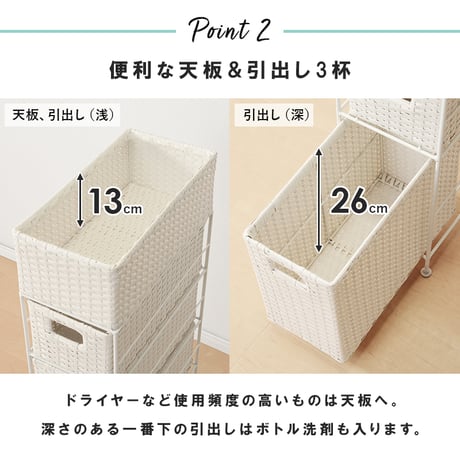 ランドリーラック 4段 幅20.5cm ラック カゴ 洗濯かご 4個つき 洗濯機 収納ラック おしゃれ スリム 縦型 洗濯機ラック 洗濯機収納 収納 ランドリー収納 ホワイト グレ