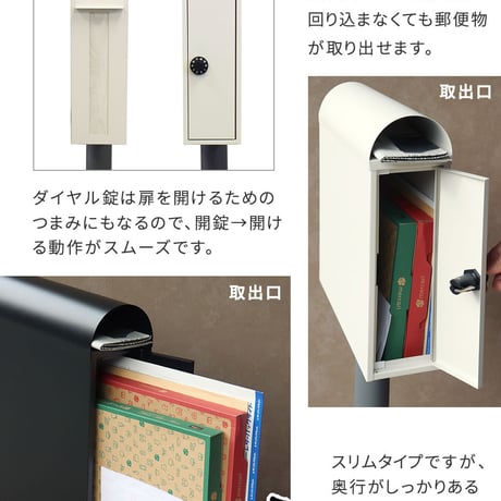 スタンドポスト Skinny スキニー PST-009