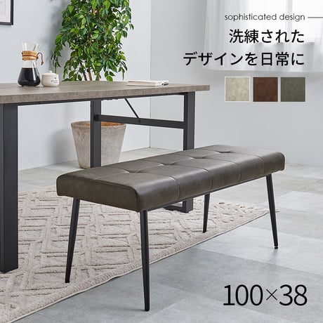ダイニングベンチ 椅子 スツール 背なしベンチ ダイニング リビングチェア エイジング加工 ヴィンテージ調 合成皮革 軽量 リビング ダイニングセット おしゃれ 北欧 飲食店 新生