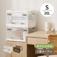 収納ボックス 折りたたみ 収納ケース 収納BOX 収納コンテナ 積み重ね スタッキング 押し入れ収納 ベッド下収納 コンパクト フタ付き キャスター付き 3面開き セット クリア スモーク