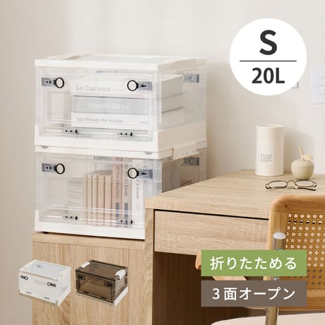 収納ボックス 折りたたみ 収納ケース 収納BOX 収納コンテナ 積み重ね スタッキング 押し入れ収納 ベッド下収納 コンパクト フタ付き キャスター付き 3面開き セット クリア スモーク