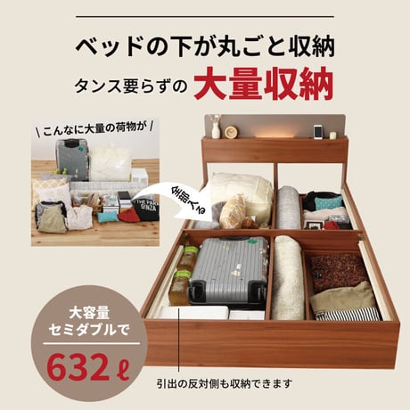 シングルベッド ベット 照明付き 収納ベッド フレームのみ シングルサイズ ２杯引き出し付き 宮棚付き コンセント付き 北欧 ホワイト グレー ナチュラル ブラウン