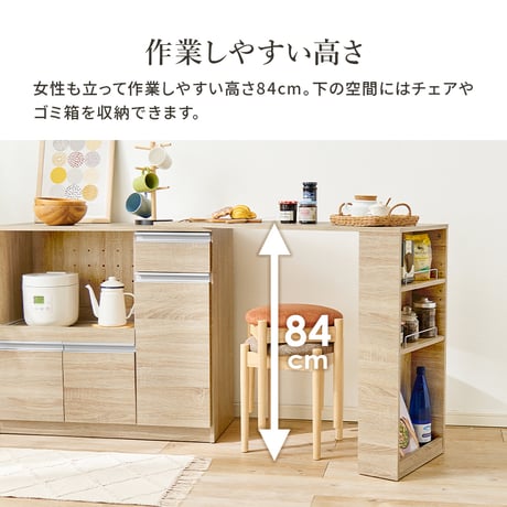 カウンター専用オプションテーブル 幅104cm 高さ84cm 拡張テーブル単品 乗せるだけの簡単設置 ラック キッチン収納 調理器具 かわいい 北欧 収納 木製 木目 ダークブラウ