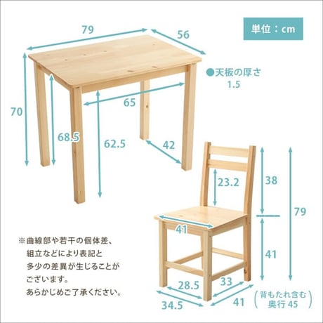 ダイニング3点セット 北欧テイスト 2人掛け 天然木製 Salute-サルーテ ダイニングテーブルセット テーブル 椅子 イス チェア 2人用 木製 木目 リビングテーブル 食卓テ