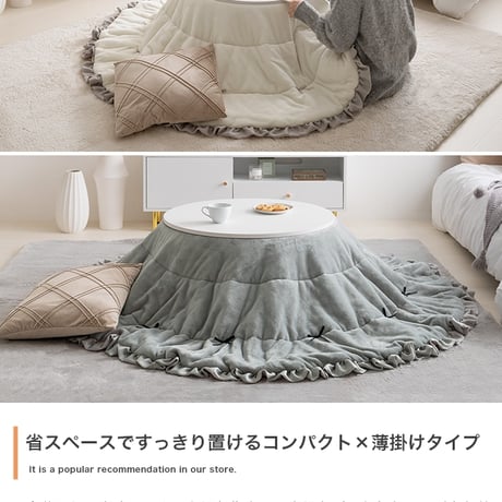 こたつ こたつテーブル コタツ こたつセット 円形 丸型 布団セット 洗える こたつ布団 リバーシブル 68×68 197×197 こたつ掛け布団 薄手 省スペース 省エネ 節電 コンパクト 一人暮