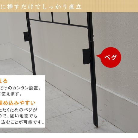 オールドシャトーフェンス スリムタイプ 4枚組フェンス アイアン ガーデンフェンス ガーデニング 枠 柵 仕切り 目隠し 境目 クラシカル アンティーク トレリス ベラ