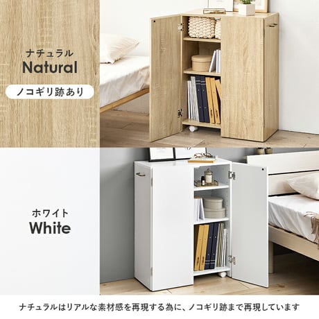 ブックシェルフ 幅60cm 文庫本 コミック 魅せる本棚 隠しキャスター 可動棚付き 収納ワゴン デスク リビング 扉付き ラック おしゃれ 収納棚 収納ラック 雑誌 ポストカード スライド扉収納 コ