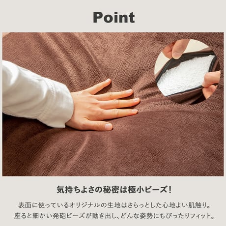 ビーズクッション 大きめ オットマン 50×65 日本製 おしゃれ ジャンボ クッション 寝る 1人 一人用 1p 布 ファブリック 低反発 ブラウン グレー シンプル 北欧 モダン 新生活 一人暮