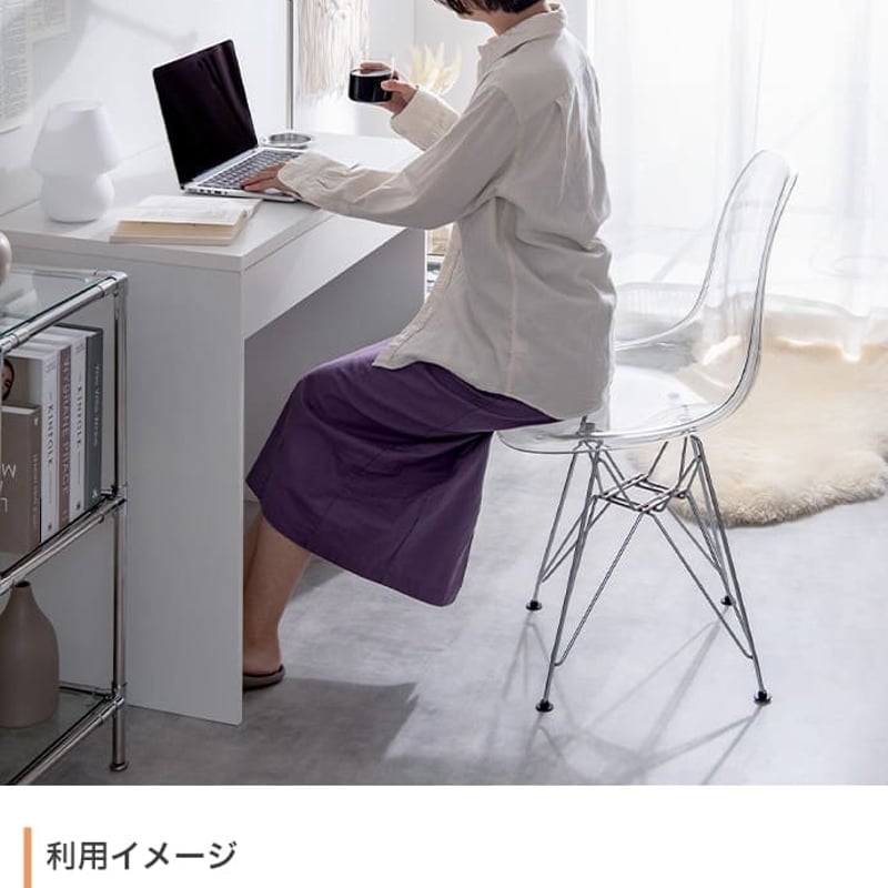 イームズ チェア シェルチェア イームズチェア インテリア 韓国 DSR
