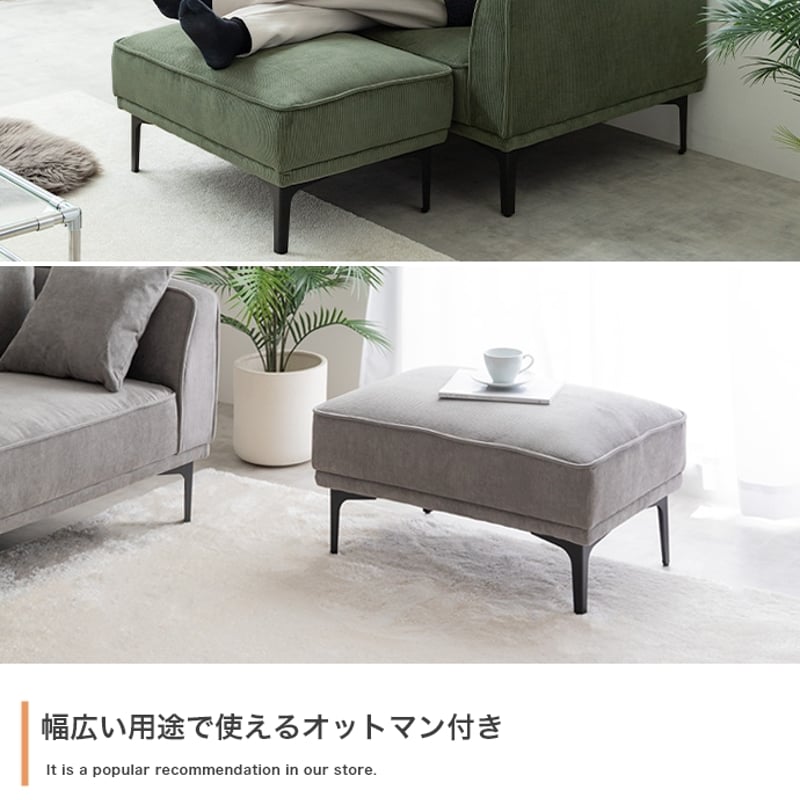 2点セット】Siena | PLUS-ONE-KAGU公式サイト