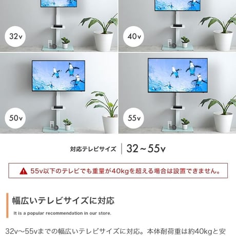 テレビスタンド テレビ台 ラック ボード 壁寄せ tv 壁掛け 脚 スリム 薄型 コーナー ハイ ミドル 幅65 高さ調節 調整 首振り 角度 無段階 棚付き 32インチ 40 5