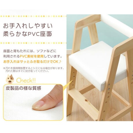 キッズチェア ハイタイプ キッズ チェア 椅子 高さ調節 いす 子供用椅子 子供椅子 子ども用椅子 子ども椅子 子供用イス 子供イス ダイニングチェア ハイチェア 木製椅子 ヴァレ