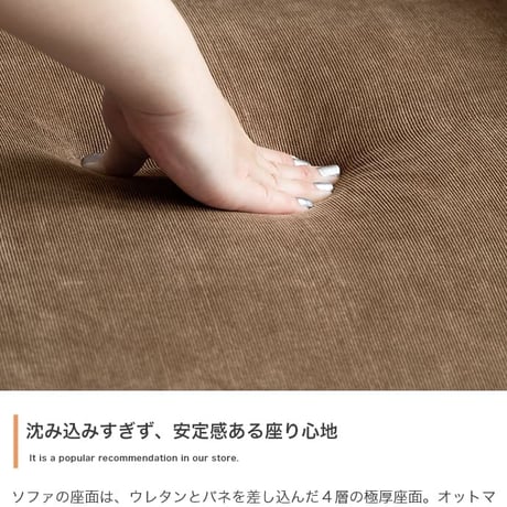 ソファ 1人掛け オットマン付き 2点セット 幅83 天然木×コーデュロイ 肘付き カウチ 1人掛けソファ 1人掛けソファー コンパクト コーデュロイソファ ファブリック 北欧 お