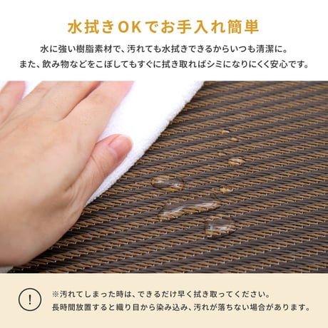 水拭きできる　い草風小型置き畳　綾模様（白麗）　6枚組