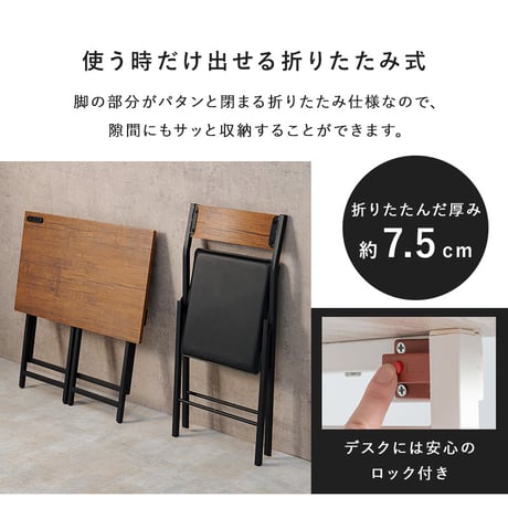 折りたたみデスクチェアセット かっこいい デスク: 幅80×奥行45×高さ72cm、チェア: 幅44×奥行46×高さ78.5×座面高46cm ユニットデスク デスク