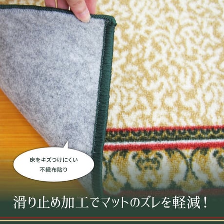 タフトプリント廊下敷き　アイラス　GN
