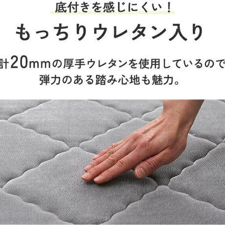 赤ちゃん ベビー ラグマット キルティング マット ラグ コットン ラグマット 滑り止め付 絨毯 マット ラグ カーペット おしゃれ ラグ 秋 冬 ウォッシャブル 洗えるラグ リビング グレー アイ