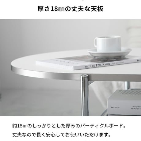 韓国風 ローテーブル おしゃれ テーブル リビングテーブル センターテーブル ホワイト 北欧 省スペース 白 かわいい 楕円形 オーバル オーバル型 一人暮らし 女子部屋 シルバー テーブル スキラ