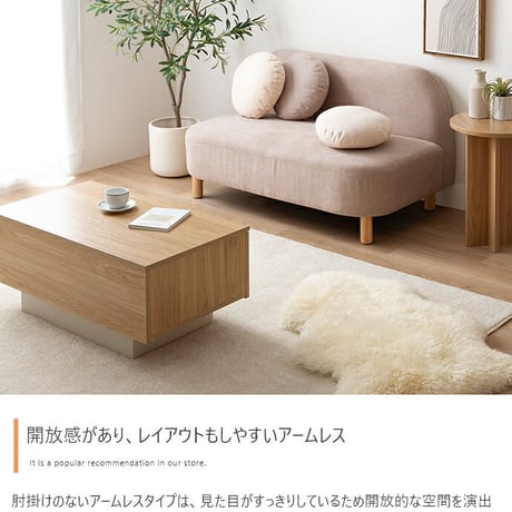 ソファー かわいい 丸 ベッド ロー フロア テーブル 一人暮らし クッション付き 小さめ リビング 二人掛け 2人 2P 丸 ラウンド型 幅119 I字 肘なし アームレス 脚付