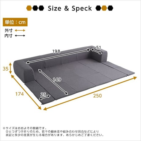 フロアマット付きソファLサイズ 幅250cm お家で洗えるカバーリングタイプ | Plateau-プラトー-