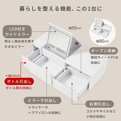 ロードレッサー コスメテーブル ドレッサー コスメワゴン 2way チェスト 天板 LEDライト付き 女優ミラー ミラー サイドテーブル 引き出し付き ドレッサー 鏡台 コンパクト 化粧台 化粧道具