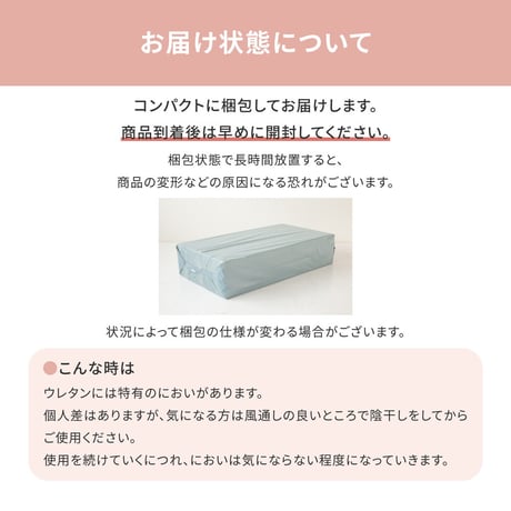 4つ折り5cmマットレス　シングル