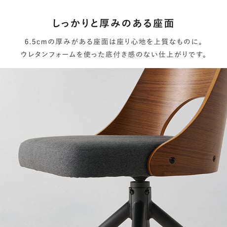 ダイニングチェア (約)幅64×奥行64×高さ75.5×座面高43cm 椅子 机 オフィス家具 おしゃれ家具 コンパクト かわいい インテリア ダイニング いす イス新生活 オシャレ 塩系 男前