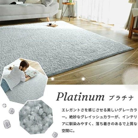 ラグ ラグマット カーペット シャギーラグ シャギー 洗える 高品質 高級感 洗濯できる 抗菌 防ダニ 防炎 長方形 正方形 日本製 防臭 北欧 おしゃれ 滑り止め付き オールシーズン 床暖房対応