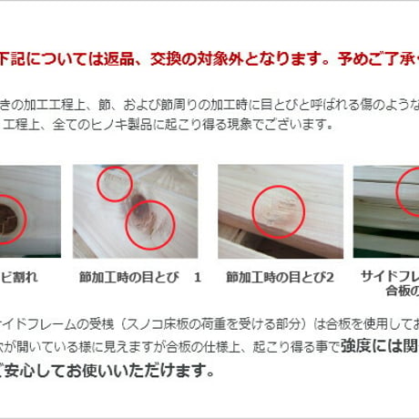 山型ヒノキベッド シングルサイズ 檜ベッド ひのきベッド すのこベッド 木製 湿気対策 湿度 カビ対策 シングル 折り畳み コンパクト 省スペース ひとり暮らし ナチュラル