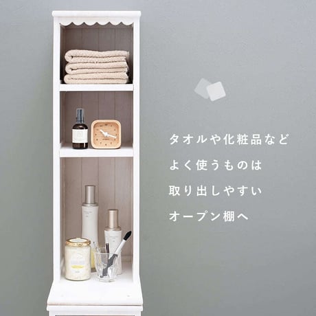 チェスト 送料無料 チェスト サニタリー 収納 ラック 隙間 スリム アンティーク調 シャビー おしゃれ 引出し ランドリー ランドリー収納 すき間収納 簡単組立 幅20cm 洗面所 キッチンタオル