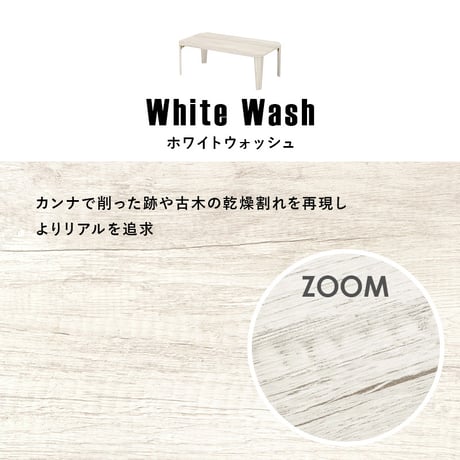 センターテーブル リビングテーブル センターテーブル パソコンデスク 折れ脚 折脚 横長 折りたたみ式 折り畳み式 天然木 木目 古木調シート 変わり 八角形 変形 幅90 折れ脚