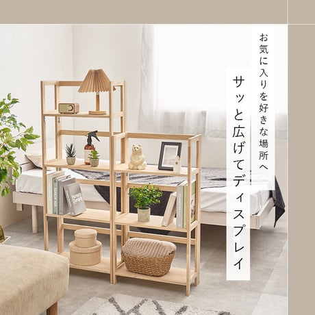 折りたたみラック 4段 3段 幅50cm オープンシェルフ 収納棚 収納ラック 折りたたみ 折り畳み 子供部屋 コンパクト 軽量 スリム 棚 収納棚 収納 小物置き 本棚 多目的ラ
