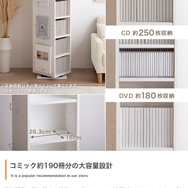 本棚 回転 スリム コンパクト 大容量 360度 5段 ブックシェルフ 回転