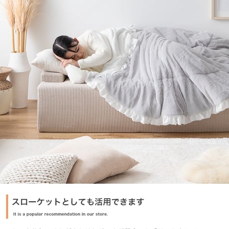 こたつ布団 楕円 コタツ布団 フリル付き 炬燵布団 毛布 こたつ掛け布団 Chucola チュコラ リバーシブル 薄掛け 軽量 丸洗い 洗濯可 洗える 190cm×220cm 上掛け リビング ダイ