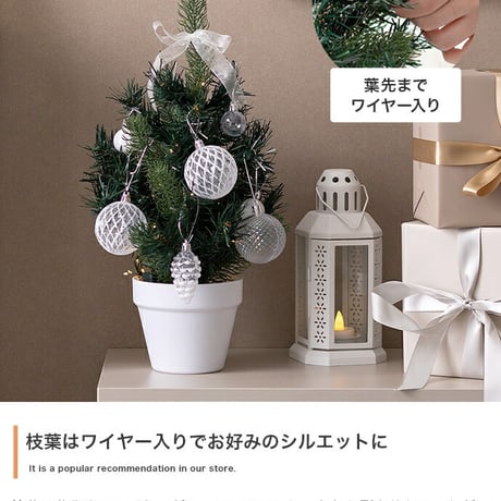 クリスマスツリー オーナメントセット 60cm おしゃれ 北欧風 松ぼっくり オーナメント 飾り まるで本物 組み立て簡単 ヌードツリー 人気 高品質 足元隠し Xmastree