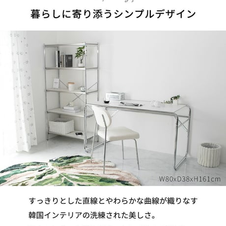 【段数選べる】 韓国風 ラック スチールラック シェルフ オープンラック マガジンラック 収納棚 棚 雑誌 オープンシェルフ フリーラック おしゃれ 北欧 本棚 スリムラック キッチンラック ラック
